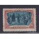 ARGENTINA 1910 GJ 309b ESTAMPILLA NUEVA CON GOMA VARIEDAD DOBLE IMPRESIÓN CABILDO ABIERTO U$ 40